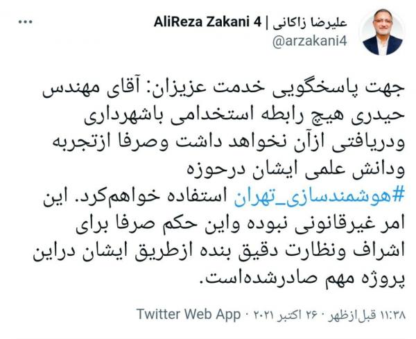 عبدی ,اخبارسیاسی ,خبرهای سیاسی  