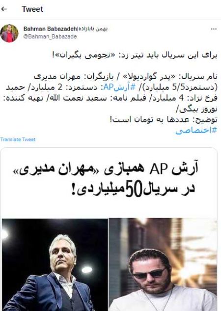 پدر گواردیولا،اخبار فرهنگی،خبرهای فرهنگی پدر گواردیولا,اخبار فرهنگی,خبرهای فرهنگی