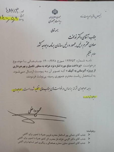 حسن روحانی،اخبارسیاسی ،خبرهای سیاسی حسن روحانی,اخبارسیاسی ,خبرهای سیاسی