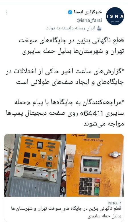   کارت سوخت,اخباراقتصادی ,خبرهای اقتصادی 