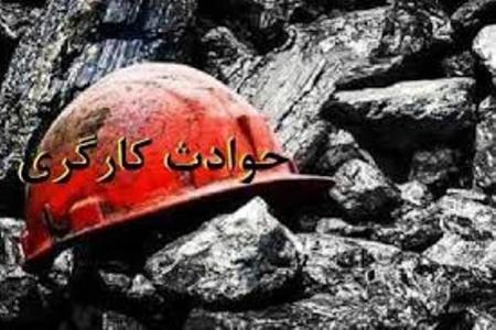 حادثه در شرکت فولاد ناب ،اخباراجتماعی ،خبرهای اجتماعی حادثه در شرکت فولاد ناب ,اخبار اجتماعی ,خبرهای اجتماعی