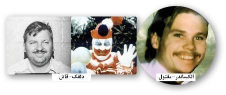 حوادث روز ،اخبارحوادث،خبرهای حوادث حوادث روز,اخبار حوادث,خبرهای حوادث