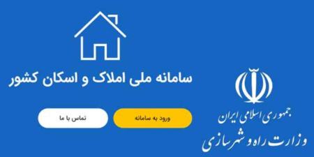  ,اخباراقتصادی ,خبرهای اقتصادی 