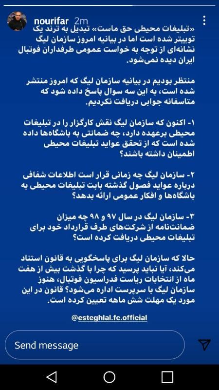 تبلیغات محیطی،اخبار ورزشی،خبرهای ورزشی تبلیغات محیطی،اخبار ورزشی،خبرهای ورزشی