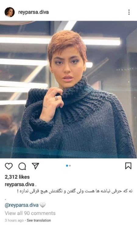 ریحانه پارسا،اخبار فرهنگی،خبرهای فرهنگی ریحانه پارسا،اخبار فرهنگی،خبرهای فرهنگی