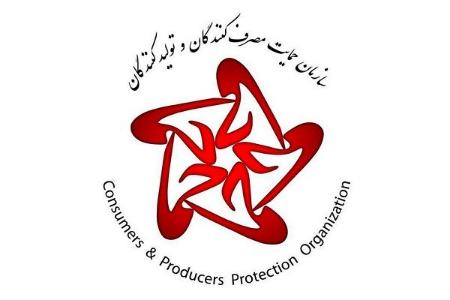 سازمان حمایت،اخبار بازار خودرو،خبرهای بازار خودرو سازمان حمایت،اخبار بازار خودرو،خبرهای بازار خودرو