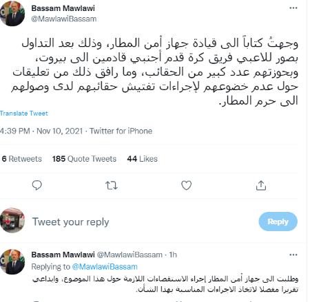 بررسی چمدان های بازیکنان تیم ملی در لبنان،اخبار ورزشی،خبرهای ورزشی بررسی چمدان های بازیکنان تیم ملی در لبنان،اخبار ورزشی،خبرهای ورزشی