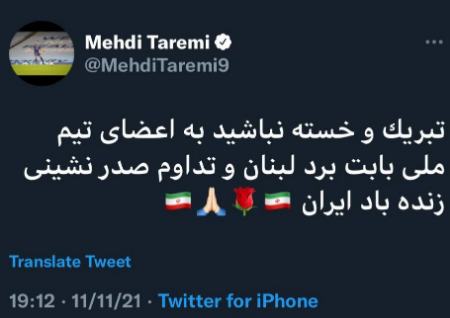 پست اعتراض آمیز بازیکنان تیم ملی علیه فدراسیون فوتبال،اخبار ورزشی،خبرهای ورزشی پست اعتراض آمیز بازیکنان تیم ملی علیه فدراسیون فوتبال،اخبار ورزشی،خبرهای ورزشی
