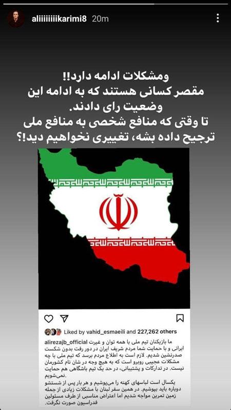 علی کریمی،اخبار ورزشی،خبرهای ورزشی علی کریمی،اخبار ورزشی،خبرهای ورزشی