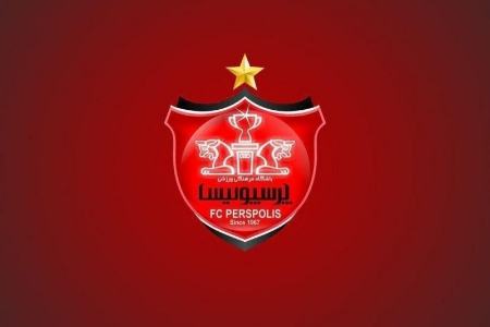 کمک دولت به پرسپولیس،اخبار ورزشی،خبرهای ورزشی کمک دولت به پرسپولیس،اخبار ورزشی،خبرهای ورزشی