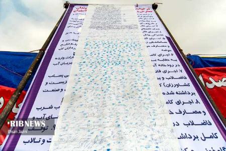 اعتراض کشاورزان اصفهانی،تصاویر خبری،عکس خبری اعتراض کشاورزان اصفهانی،تصاویر خبری،عکس خبری