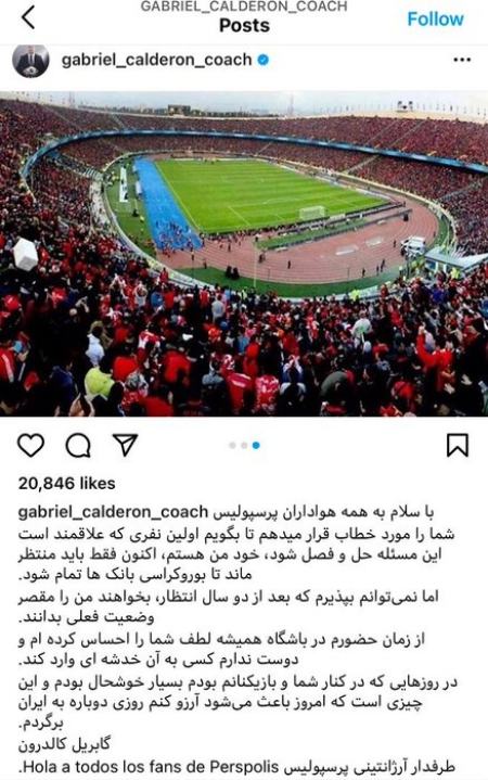 کالدرون،اخبار ورزشی،خبرهای ورزشی کالدرون،اخبار ورزشی،خبرهای ورزشی