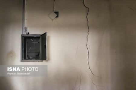 فرونشست زمین در اصفهان،اخبار حوادث،خبرهای حوادث فرونشست زمین در اصفهان،اخبار حوادث،خبرهای حوادث