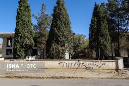 فرونشست زمین در اصفهان،اخبار حوادث،خبرهای حوادث