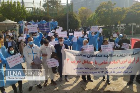 اعتراض مدافعان سلامت،اخبارورزشی ،خبرهای ورزشی اعتراض «مدافعان سلامت ,اخبار ورزشی ,خبرهای ورزشی