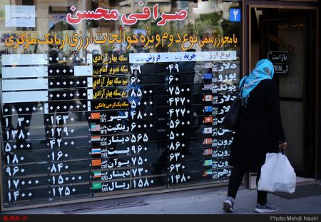 نرخ ارز ،اخباراقتصادی ،خبرهای اقتصادی نرخ ارز ,اخباراقتصادی ,خبرهای اقتصادی
