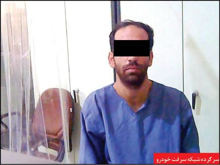 حوادث روز ،اخبارحوادث،خبرهای حوادث حوادث روز,اخبار حوادث,خبرهای حوادث