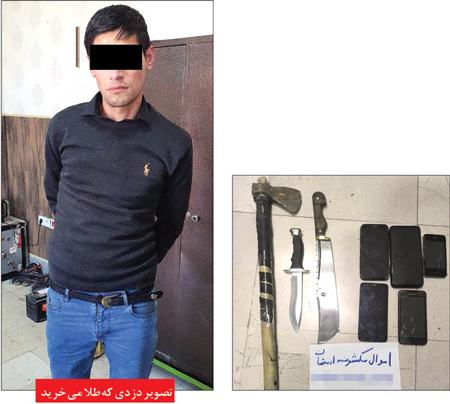 حوادث روز ،اخبارحوادث،خبرهای حوادث حوادث روز,اخبار حوادث,خبرهای حوادث