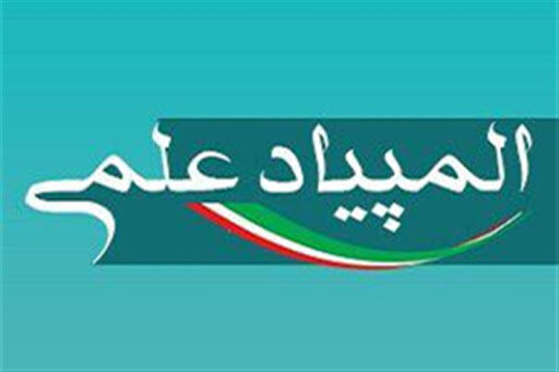 خروج نخبگان ,اخبار اجتماعی ,خبرهای اجتماعی 