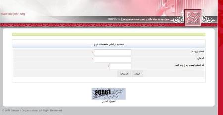 کنکور،اخبار دانشگاه ،خبرهای دانشگاه کنکور, اخبار دانشگاه ,خبرهای دانشگاه