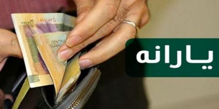  لایحه بودجه,اخباراقتصادی ,خبرهای اقتصادی 