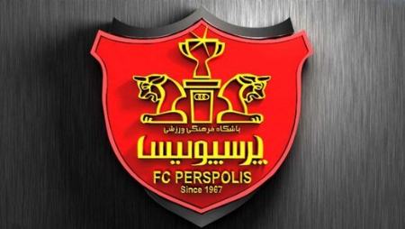 پرسپولیس،اخبارورزشی ،خبرهای ورزشی پرسپولیس ,اخبار ورزشی ,خبرهای ورزشی