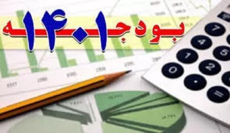 وام مسکن ،اخباراقتصادی ،خبرهای اقتصادی وام مسکن ,اخباراقتصادی ,خبرهای اقتصادی