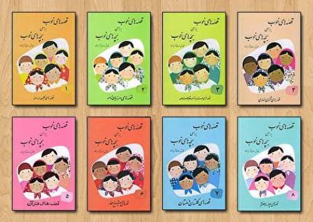 اسامی ایرانی ،اخباراجتماعی ،خبرهای اجتماعی اسامی ایرانی,اخبار اجتماعی ,خبرهای اجتماعی