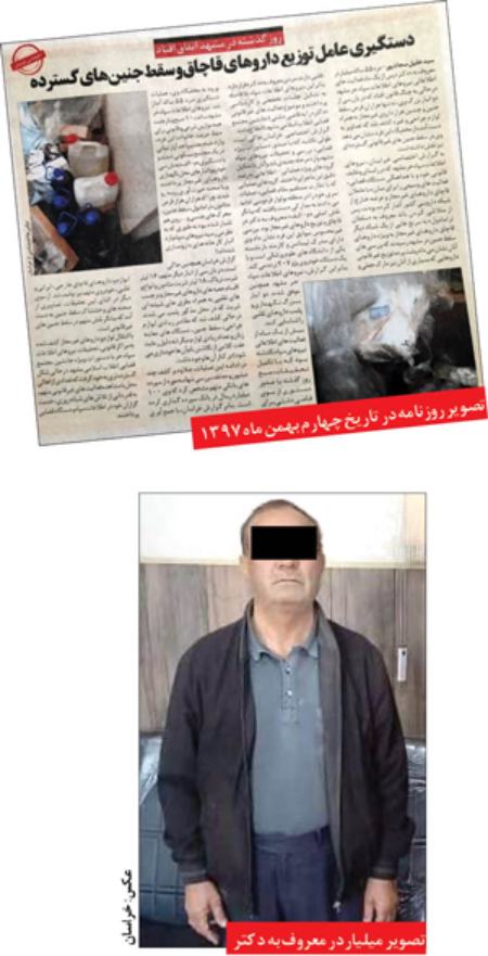 حوادث روز ،اخبارحوادث،خبرهای حوادث حوادث روز,اخبار حوادث,خبرهای حوادث