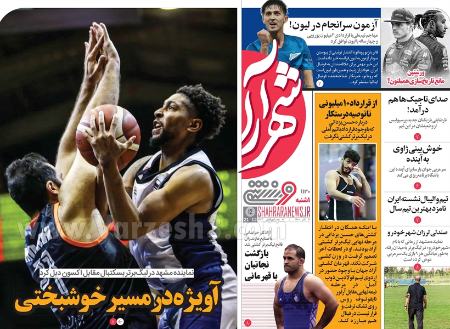  روزنامه های ورزشی