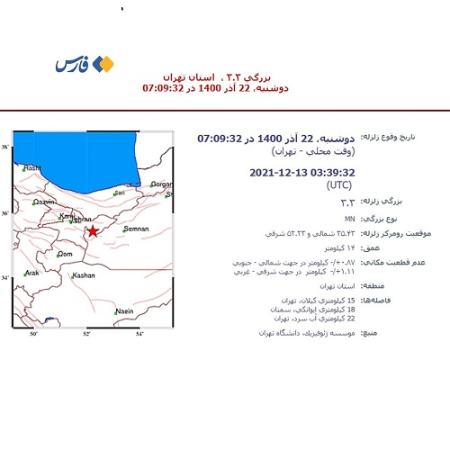 حوادث روز ،اخبارحوادث،خبرهای حوادث حوادث روز,اخبار حوادث,خبرهای حوادث