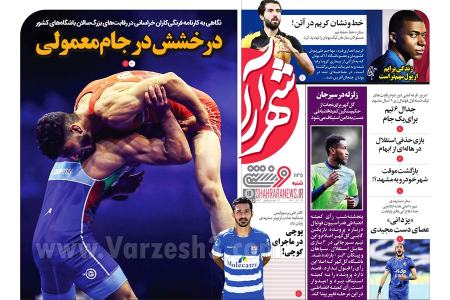  روزنامه های ورزشی