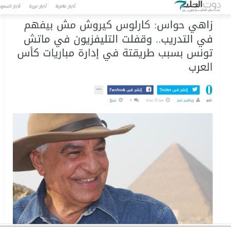 انتقادات تند از کیروش ،اخبارورزشی ،خبرهای ورزشی انتقادات تند از کیروش,اخبار ورزشی ,خبرهای ورزشی