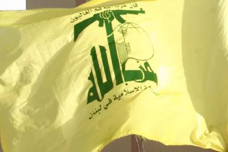 حزب الله ،اخباربین الملل ،خبرهای بین الملل حزب الله ,اخباربین الملل ,خبرهای بین الملل