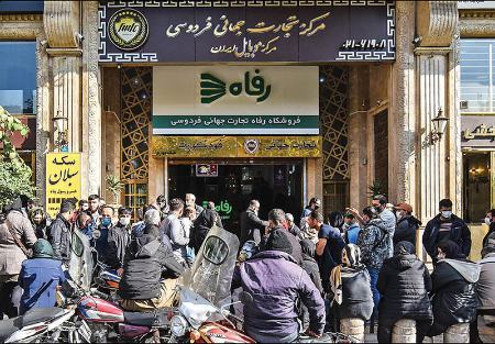 رانت در صرافیها،اخباراقتصادی ،خبرهای اقتصادی رانت در صرافیها,اخباراقتصادی ,خبرهای اقتصادی