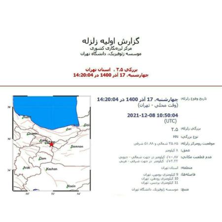 اخبار،اخبار جدید،اخبار روز اخبار،اخبار جدید،اخبار روز