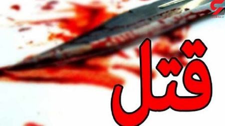 قتل در شیراز،اخبار حوادث،خبرهای حوادث قتل در شیراز،اخبار حوادث،خبرهای حوادث