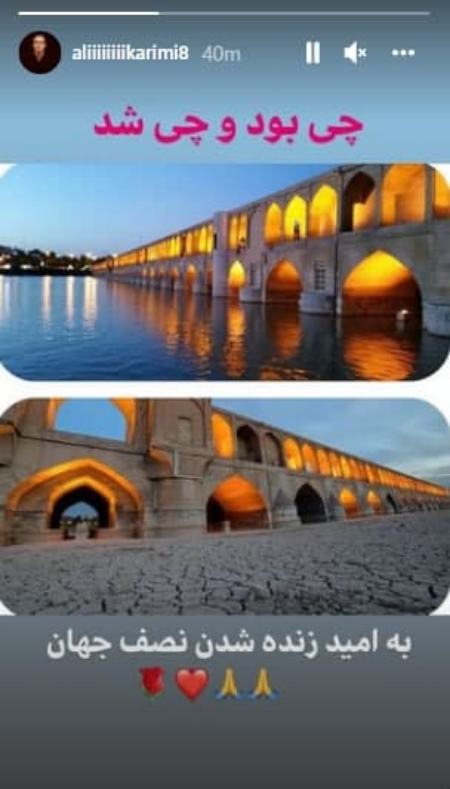 علی کریمی،اخبار ورزشی،خبرهای ورزشی علی کریمی،اخبار ورزشی،خبرهای ورزشی