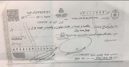 شرکت سایپا،اخبار اقتصادی،خبرهای اقتصادی