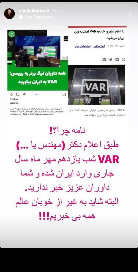 اخبار,اخبار امروز,خبرهای جدید