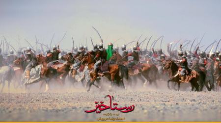 فیلم رستاخیز،اخبار فرهنگی،خبرهای فرهنگی