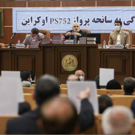 جلسه دوم دادگاه سرنگونی هواپیمای اوکراین،اخبار سیاسی،خبرهای سیاسی جلسه دوم دادگاه سرنگونی هواپیمای اوکراین،اخبار سیاسی،خبرهای سیاسی