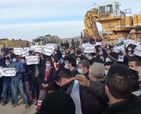 اعتصاب کارگران مس سونگون،اخبار اقتصادی،خبرهای اقتصادی اعتصاب کارگران مس سونگون،اخبار اقتصادی،خبرهای اقتصادی