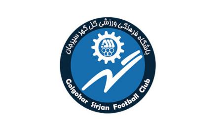باشگاه گل گهر،اخبار ورزشی،خبرهای ورزشی باشگاه گل گهر،اخبار ورزشی،خبرهای ورزشی