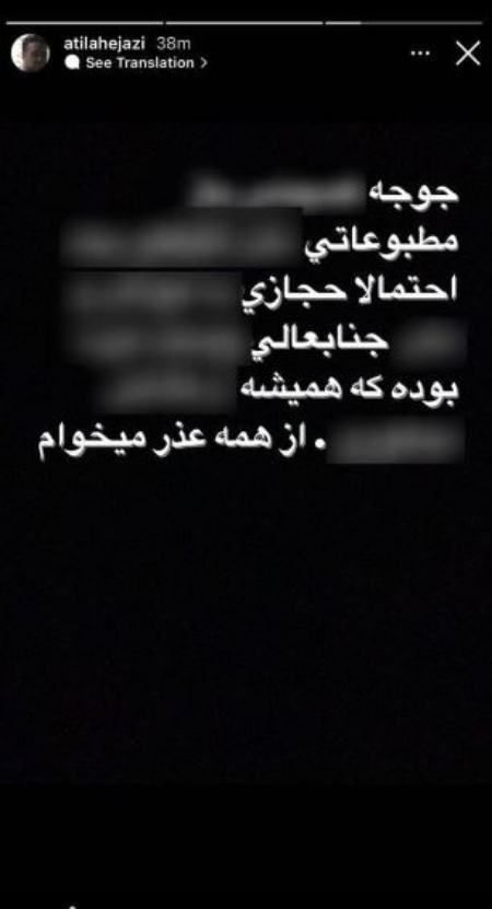 آتیلا حجازی،اخبار ورزشی،خبرهای ورزشی آتیلا حجازی،اخبار ورزشی،خبرهای ورزشی