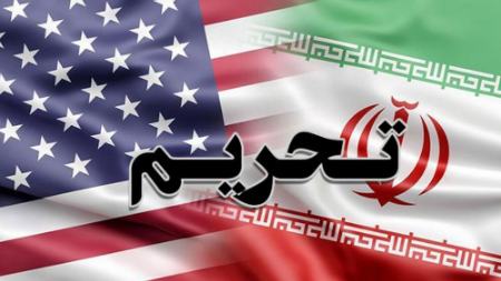 تحریم های جدید آمریکا علیه ایران،اخبار سیاست خارجی،خبرهای سیاست خارجی