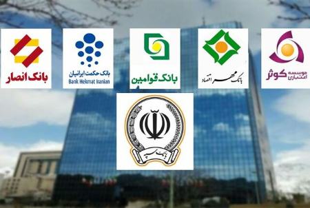 بانک سپه،اخبار اقتصادی،خبرهای اقتصادی بانک سپه،اخبار اقتصادی،خبرهای اقتصادی