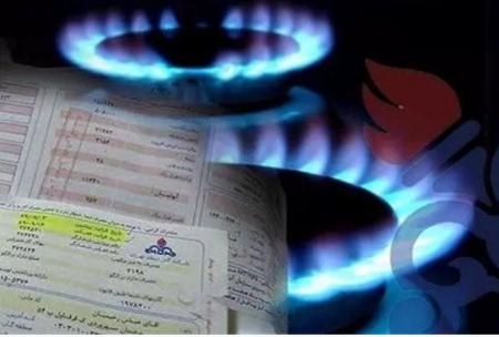 محاسبه گازبهای مشترکان پرمصرف،اخبار اقتصادی،خبرهای اقتصادی محاسبه گازبهای مشترکان پرمصرف،اخبار اقتصادی،خبرهای اقتصادی