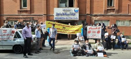 تجمع اعتراضی کارکنان شرکت آبفا اهواز،اخبار اجتماعی،خبرهای اجتماعی تجمع اعتراضی کارکنان شرکت آبفا اهواز،اخبار اجتماعی،خبرهای اجتماعی