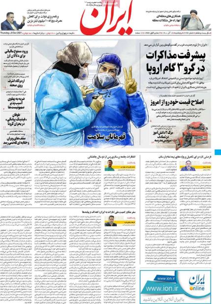 عناوین روزنامه ها،روزنامه های امروز عناوین روزنامه ها،روزنامه های امروز